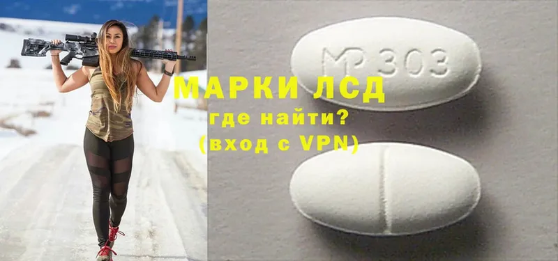 Лсд 25 экстази ecstasy  магазин продажи наркотиков  Электросталь 